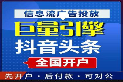 SEM优化师实战案例解析：提升广告效果