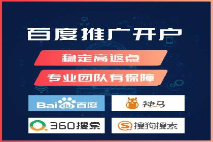如何在百度信息流广告中实现精准投放