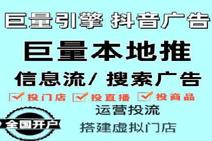 案例分析：信息流广告投放助力品牌增长